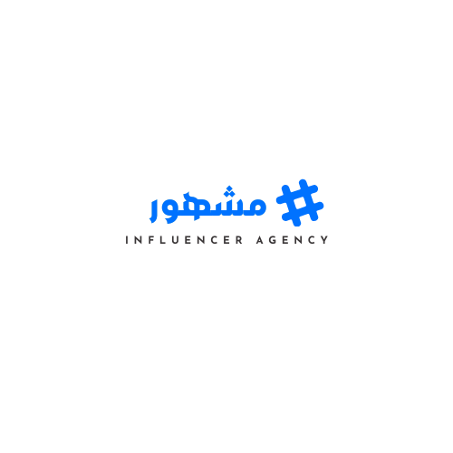مشهور 1 مشهور 1